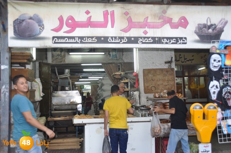 qalqelia soog (2).JPG